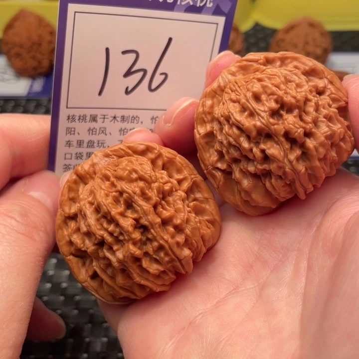 文玩核桃把件44楼子136