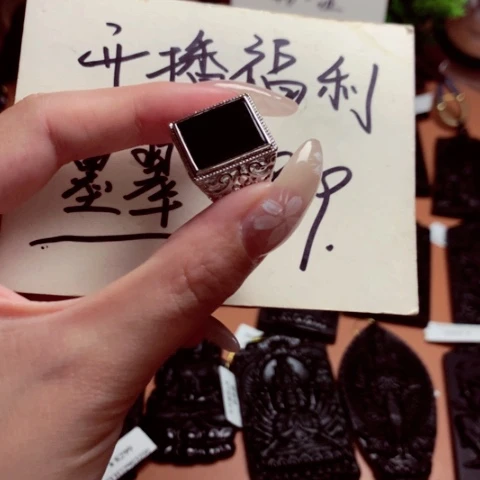翡翠挂件未镶嵌天然缅甸a货钢琴黑挂件