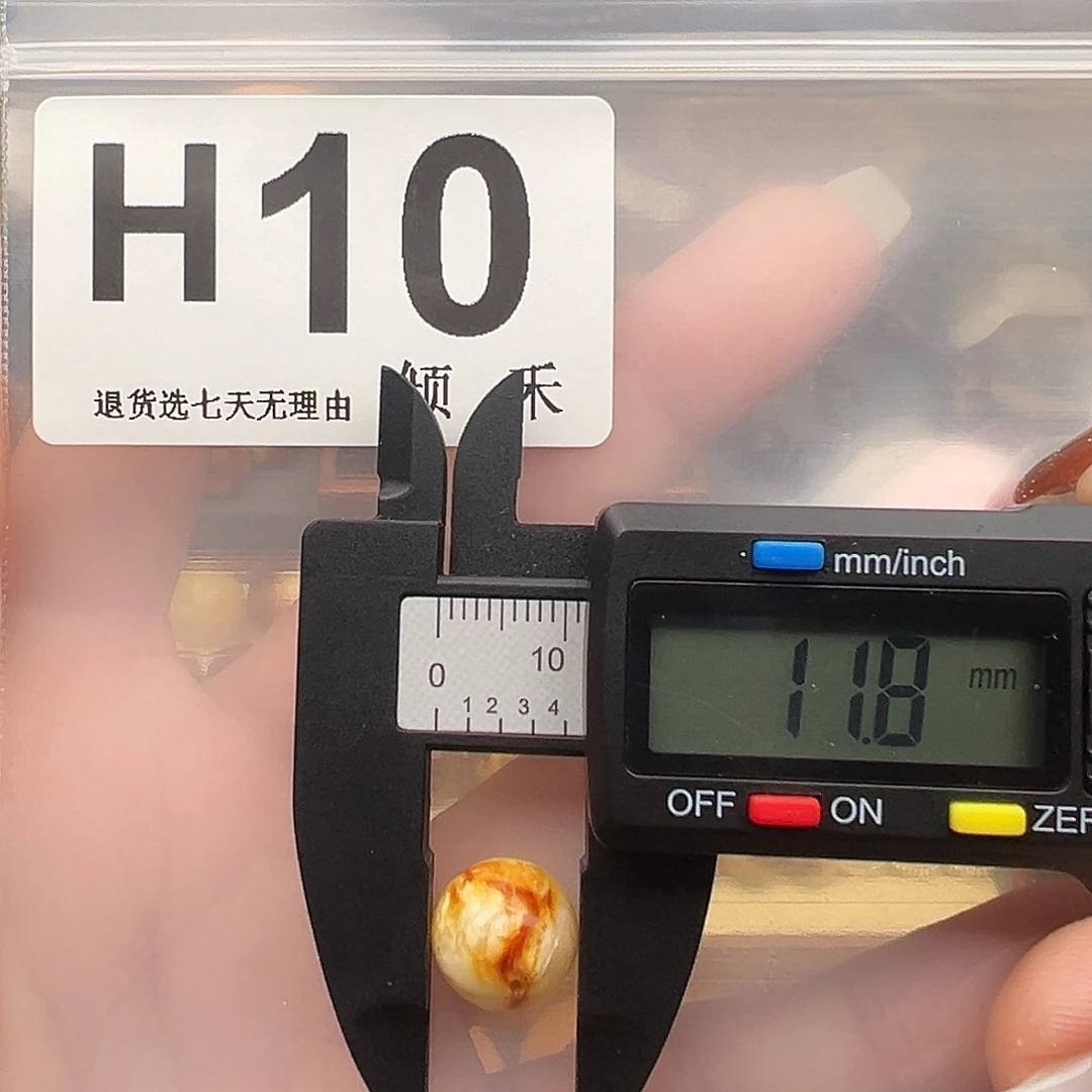 琥珀未镶嵌裸石微瑕