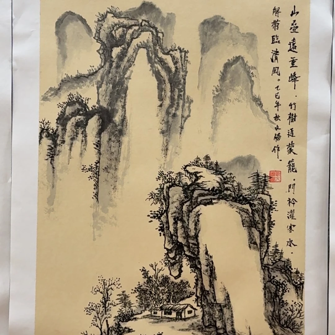 国画四尺三开哈哈哈哈哈哈