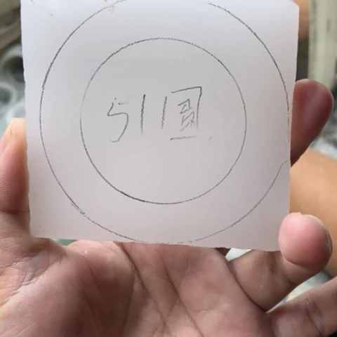 林***笙未镶嵌手镯石英质玉（金丝玉）加工定制