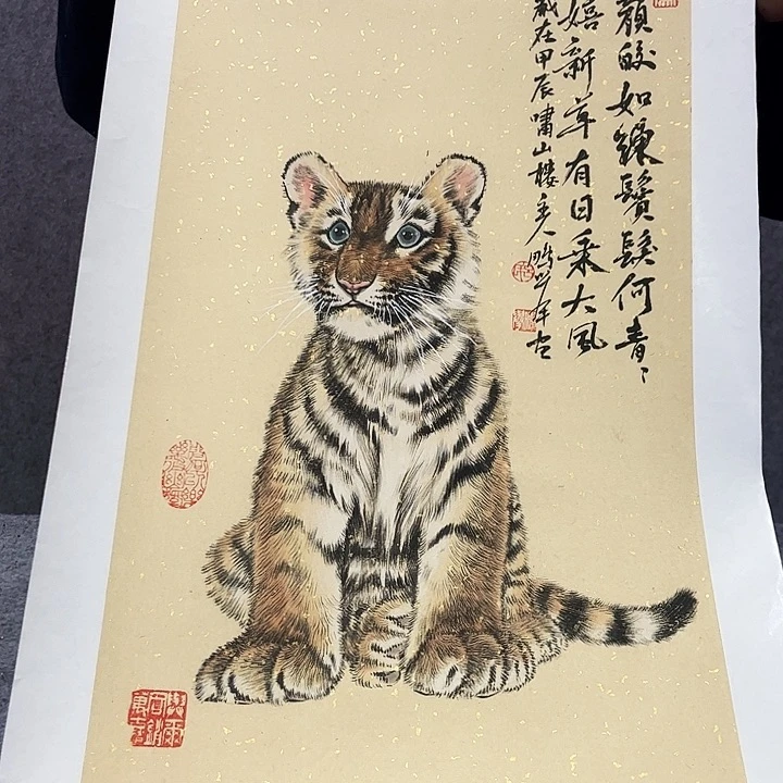 书法书法作品欣赏艺术