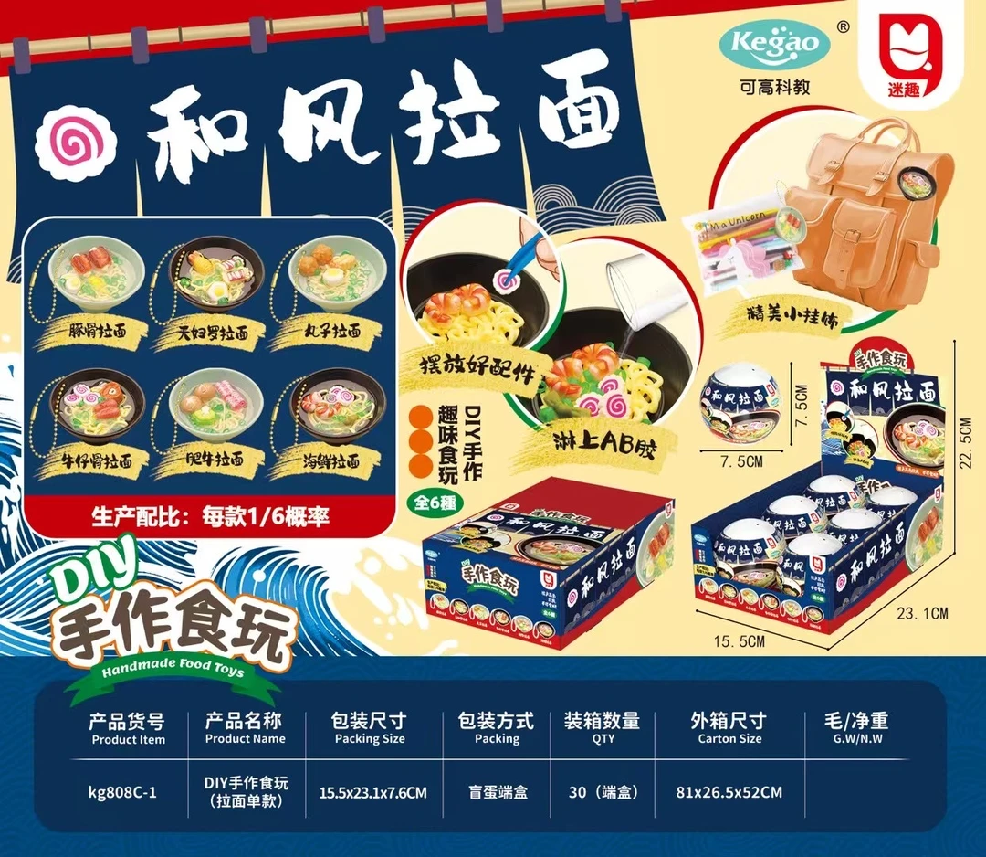 迷你食玩DIY便当饭盒挂件微缩仿真美食模型材料儿童过家家玩具