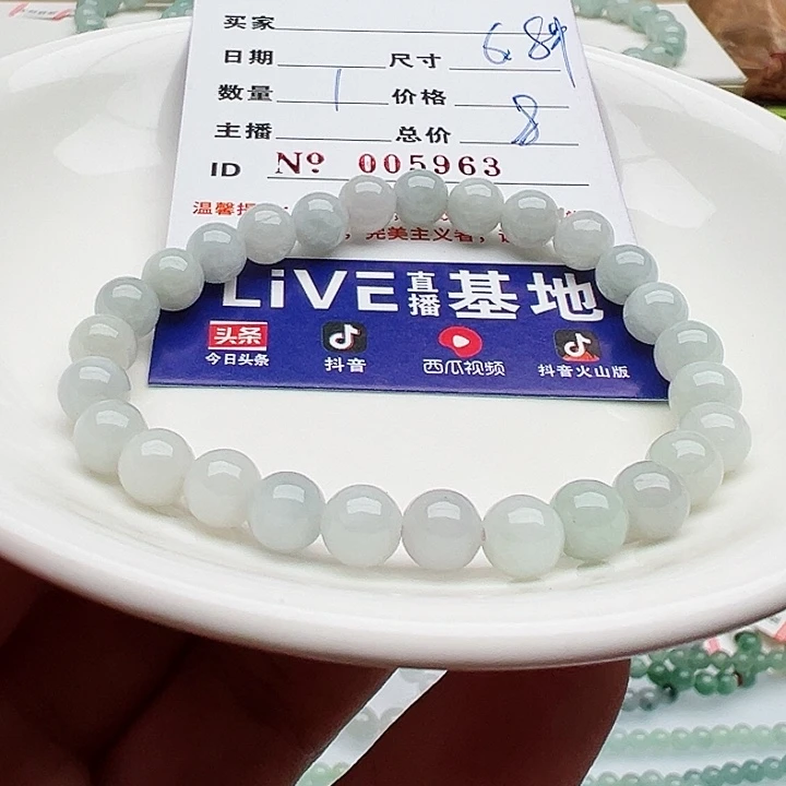 未镶嵌手链翡翠天然翡翠