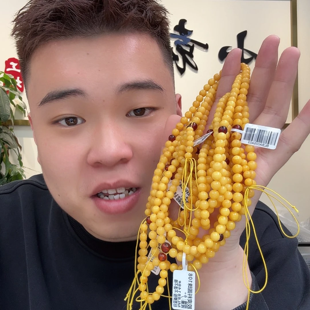 蜜蜡珠宝奇石未镶嵌683 多样性发货发其一