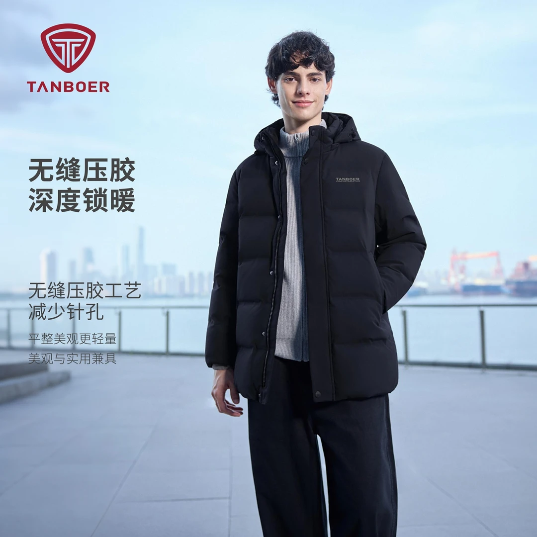 坦博尔24秋季新款男可脱卸帽蓄热保温羽绒服休闲经典百搭保暖外套