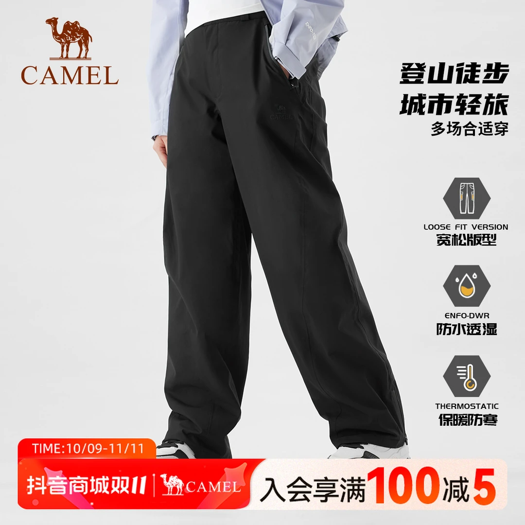 骆驼女装单层冲锋裤秋冬防水登山徒步裤子加绒保暖机能风长裤8699