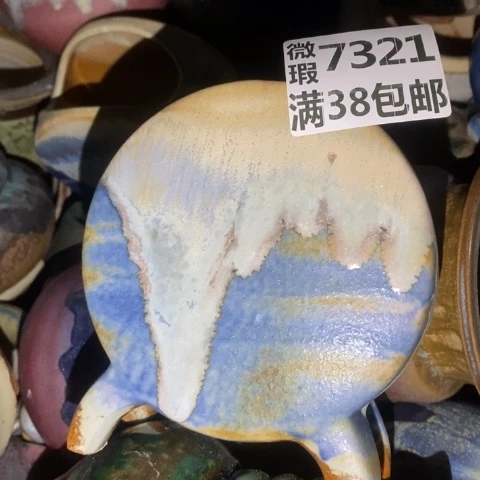 罐7321 微瑕38包邮景德镇陶瓷