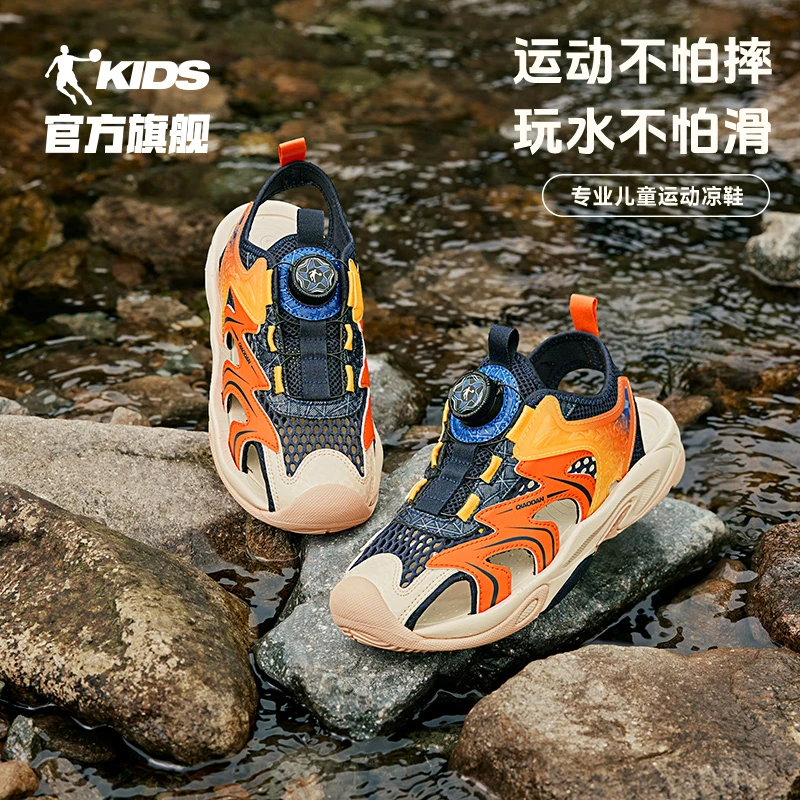 【乔丹溯溪鞋 踏浪】乔丹儿童凉鞋夏季包头透气男童聚软科技