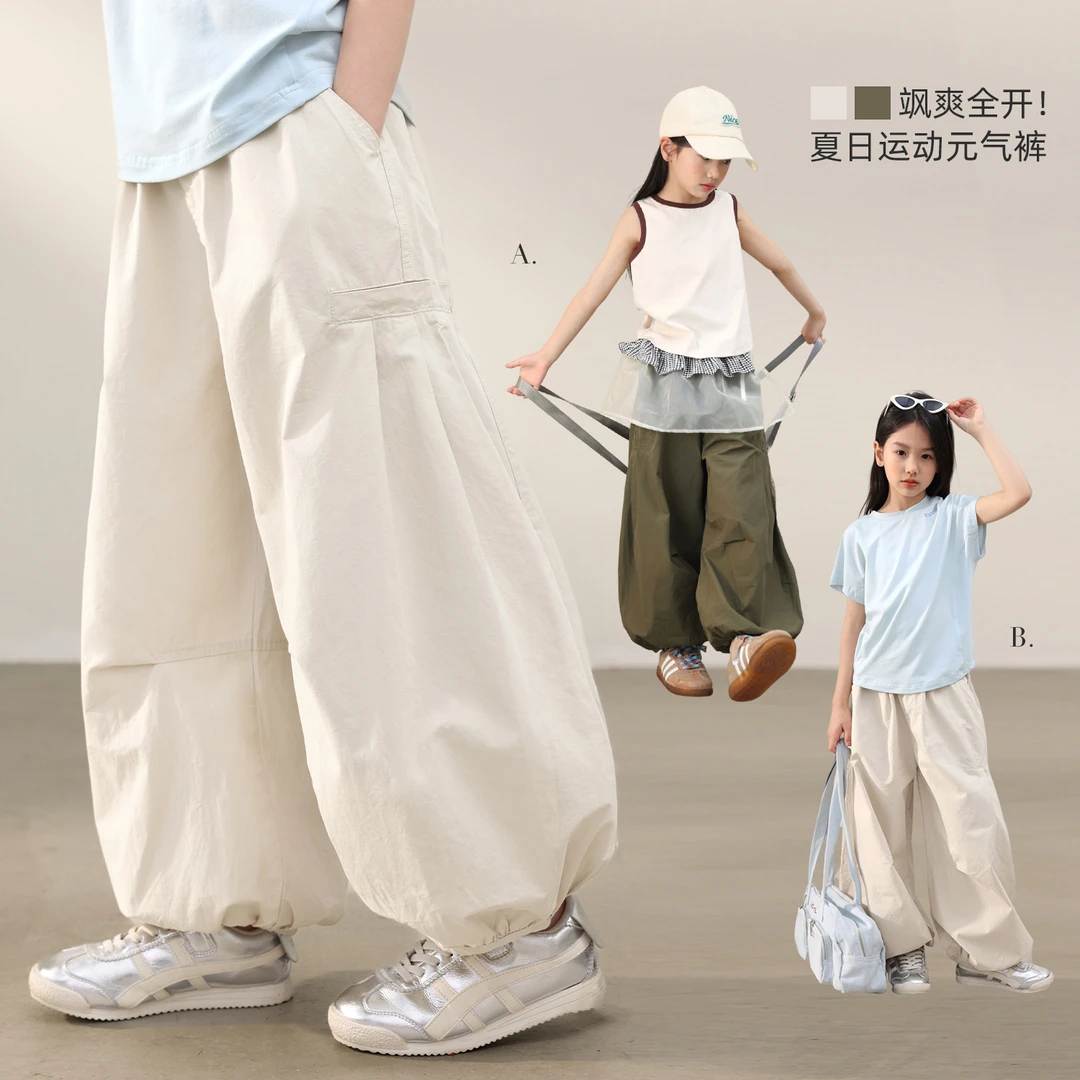 NORNOR女童【腿型滤镜】2025夏季新款梭织九分裤KXBDXK251