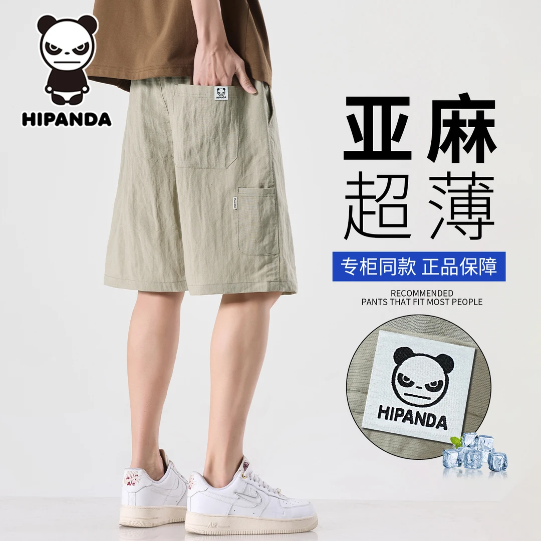 HIPANDA亚麻短裤男2025夏季薄款宽松速干棉麻休闲直筒五分沙滩裤