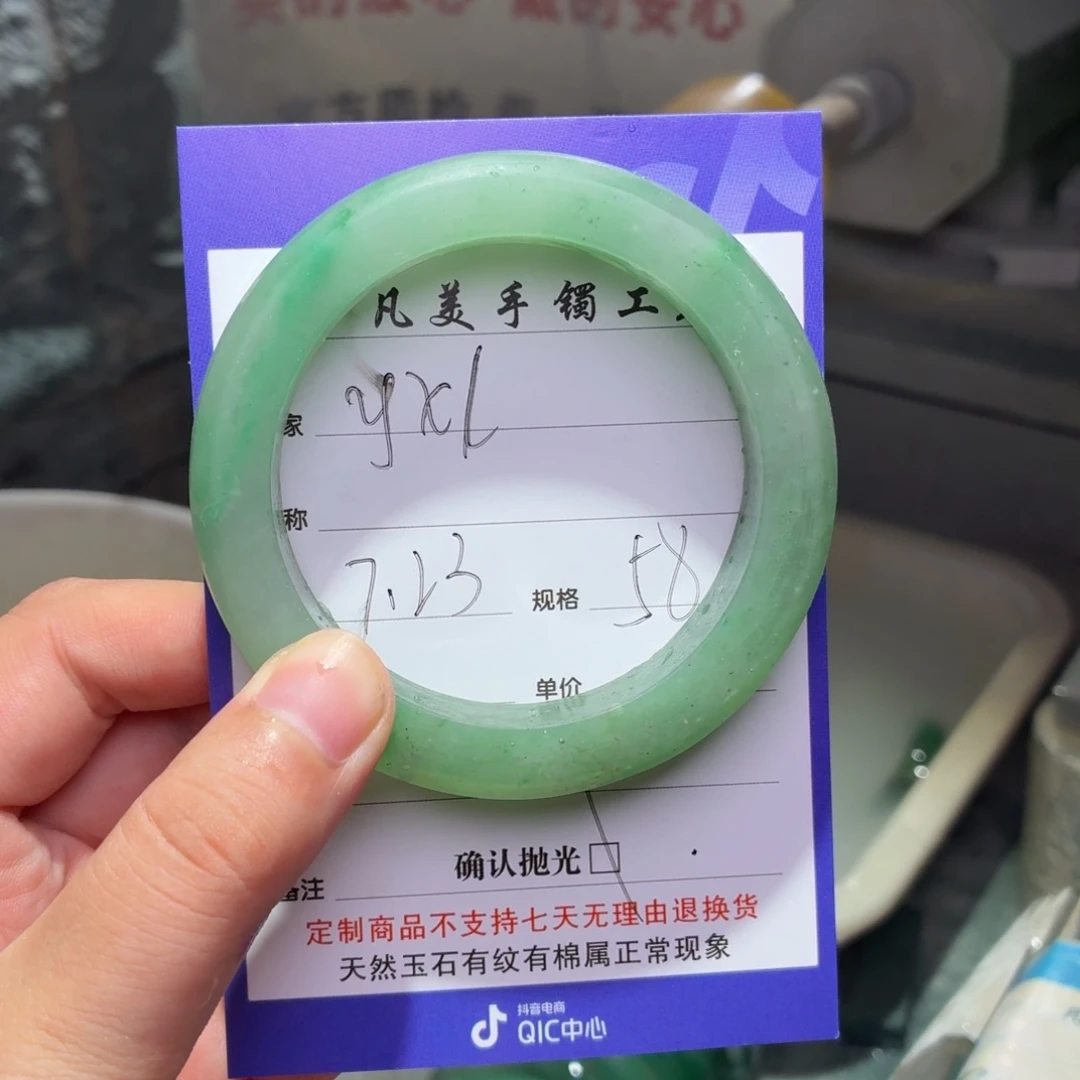 y***l石英质玉手镯未镶嵌