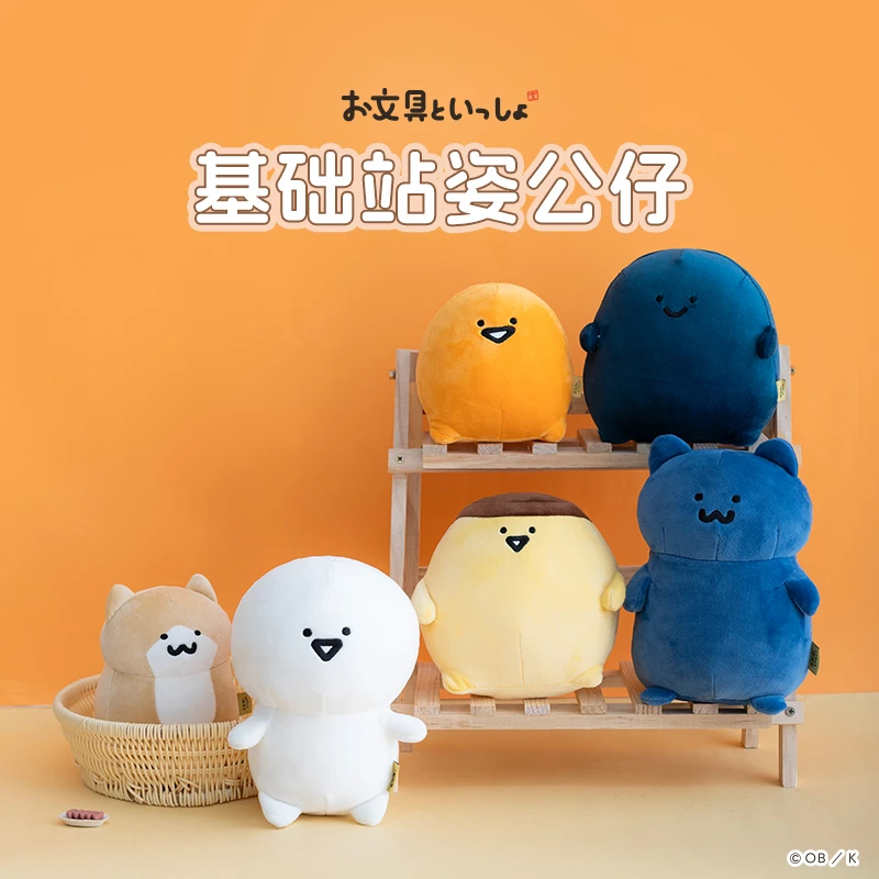 友游文具君周边公仔玩偶呆萌可爱超萌猫咪娃娃送女生礼物毛绒玩具