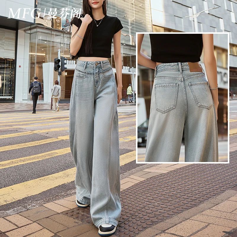 浅蓝色复古高腰阔腿牛仔裤女2025年春秋新款设计感宽松垂感直筒裤