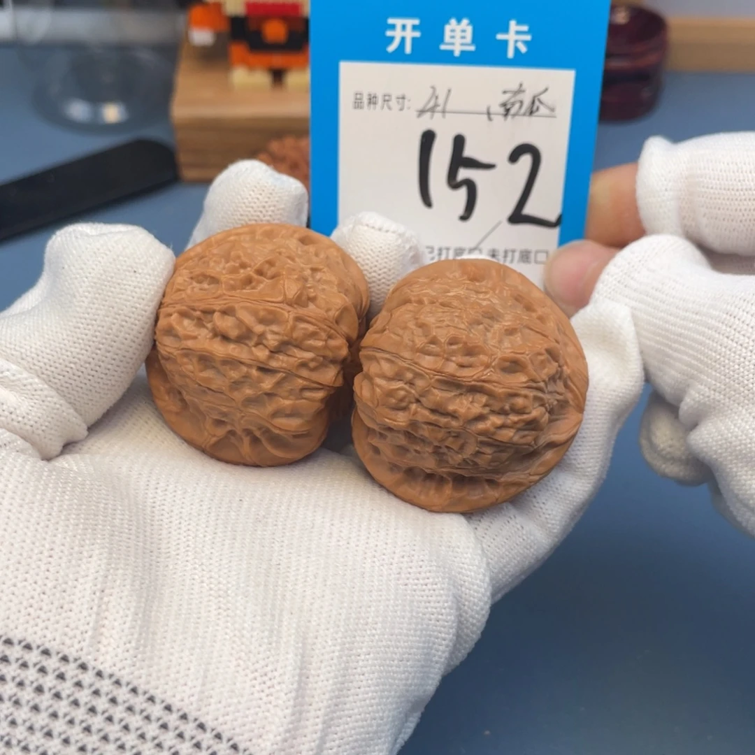 核桃文玩核桃南瓜