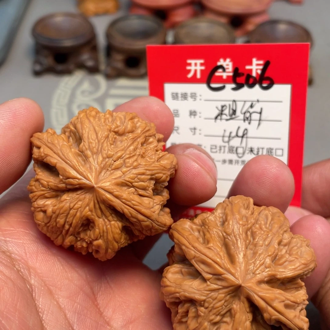 把件文玩核桃文玩