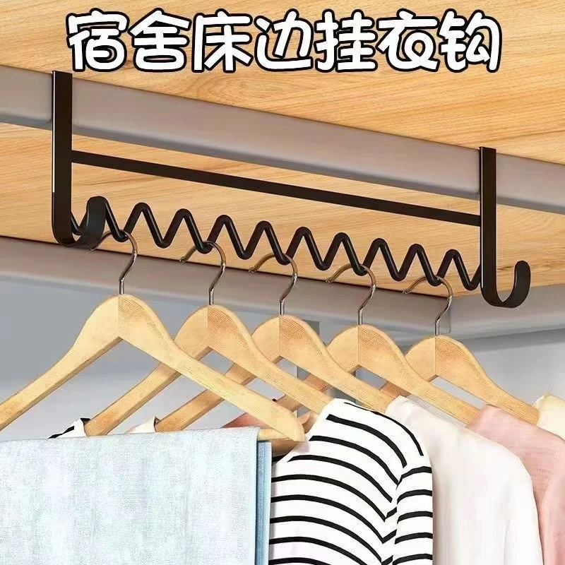 开学季新款波浪衣架宿舍上铺挂架多功能置物架床边挂衣钩加粗