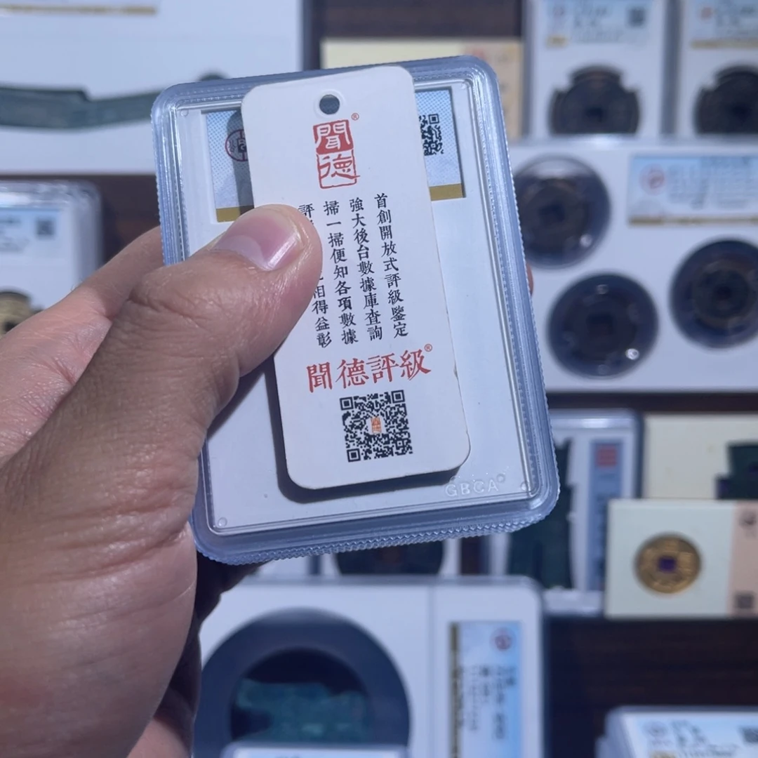 铜先q蚁b钱福利盒子