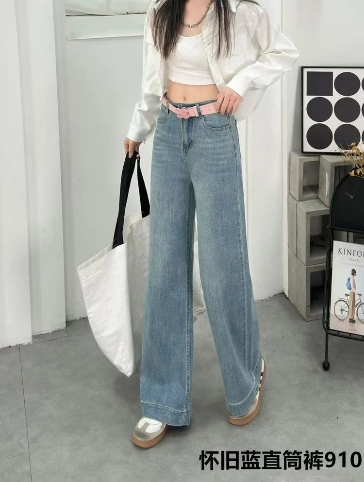 2025夏季新款阔腿裤牛仔裤直筒高腰显瘦百搭弹力微喇叭