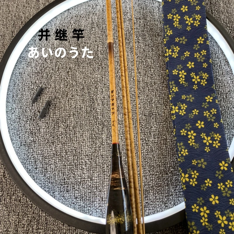 日文鱼竿并继竿超细鲫鱼竿超轻超硬碳素本调插节台钓鱼竿溪流手杆