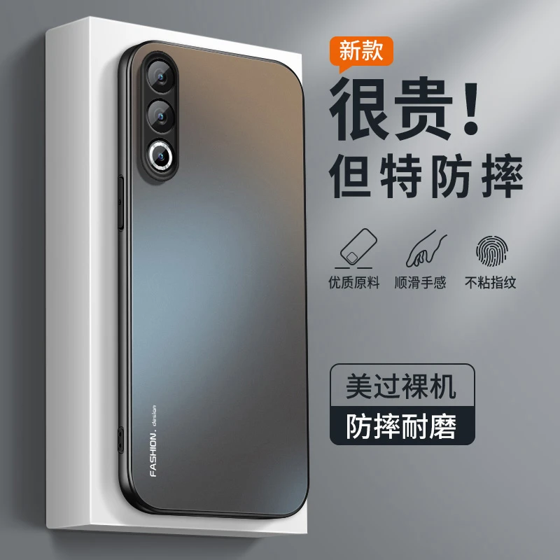 适用魅族21手机壳新款魅族21pro高级磨砂硅胶meizu20pro全包外壳