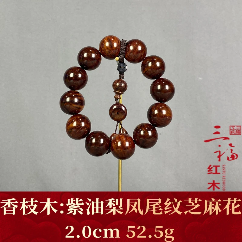121630  紫油梨凤尾纹芝麻花 香枝木