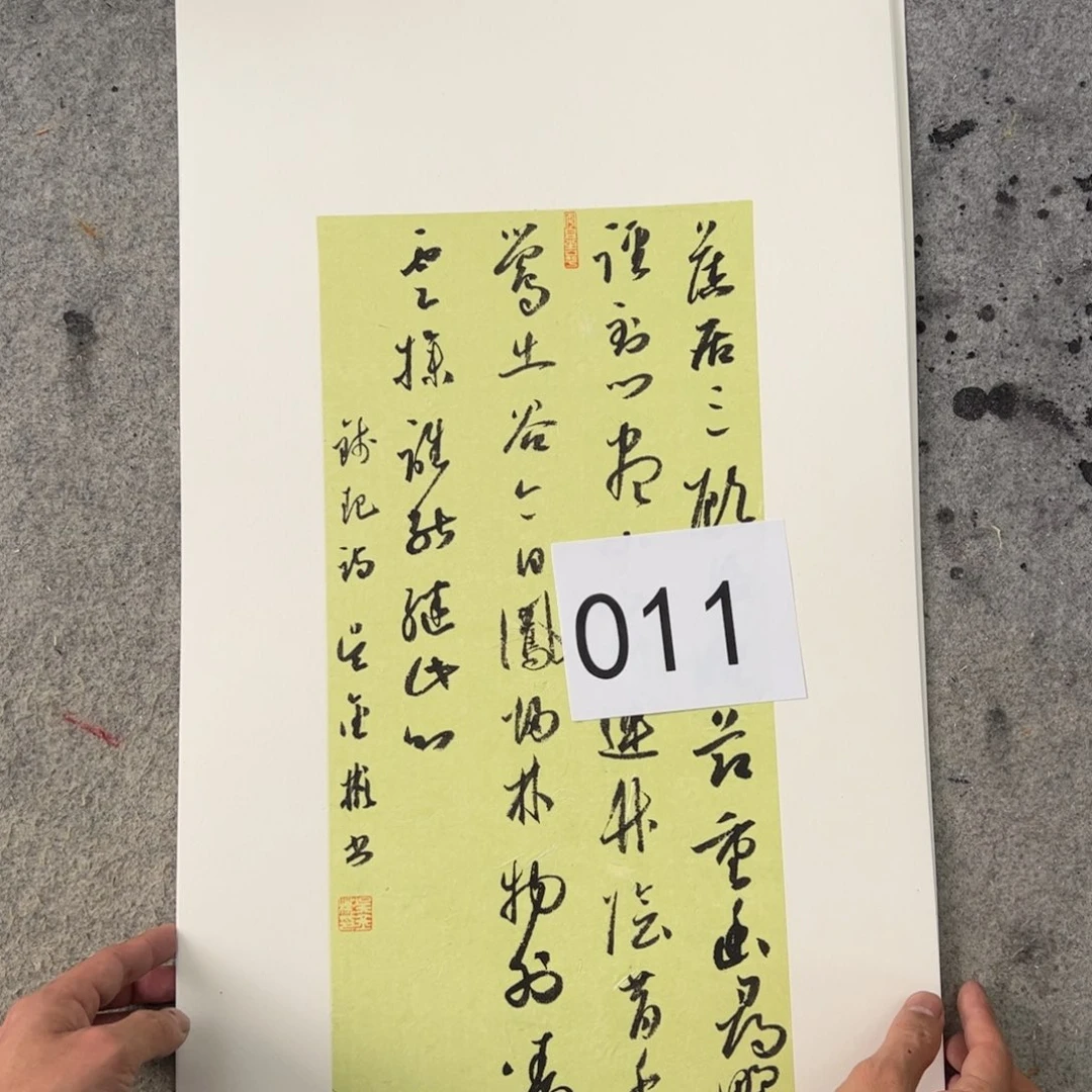 书法吴金彬手写书法作品欣赏