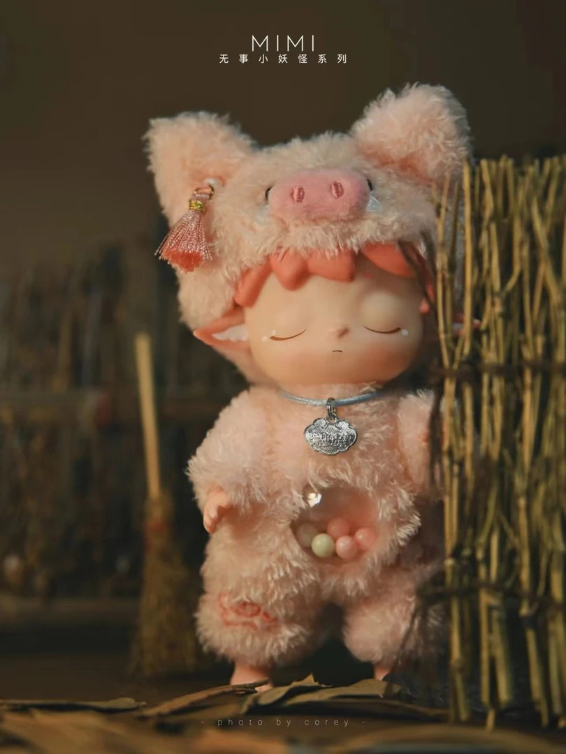【拆盒】正版mimi-无事小妖怪搪胶毛绒萌粒盲盒