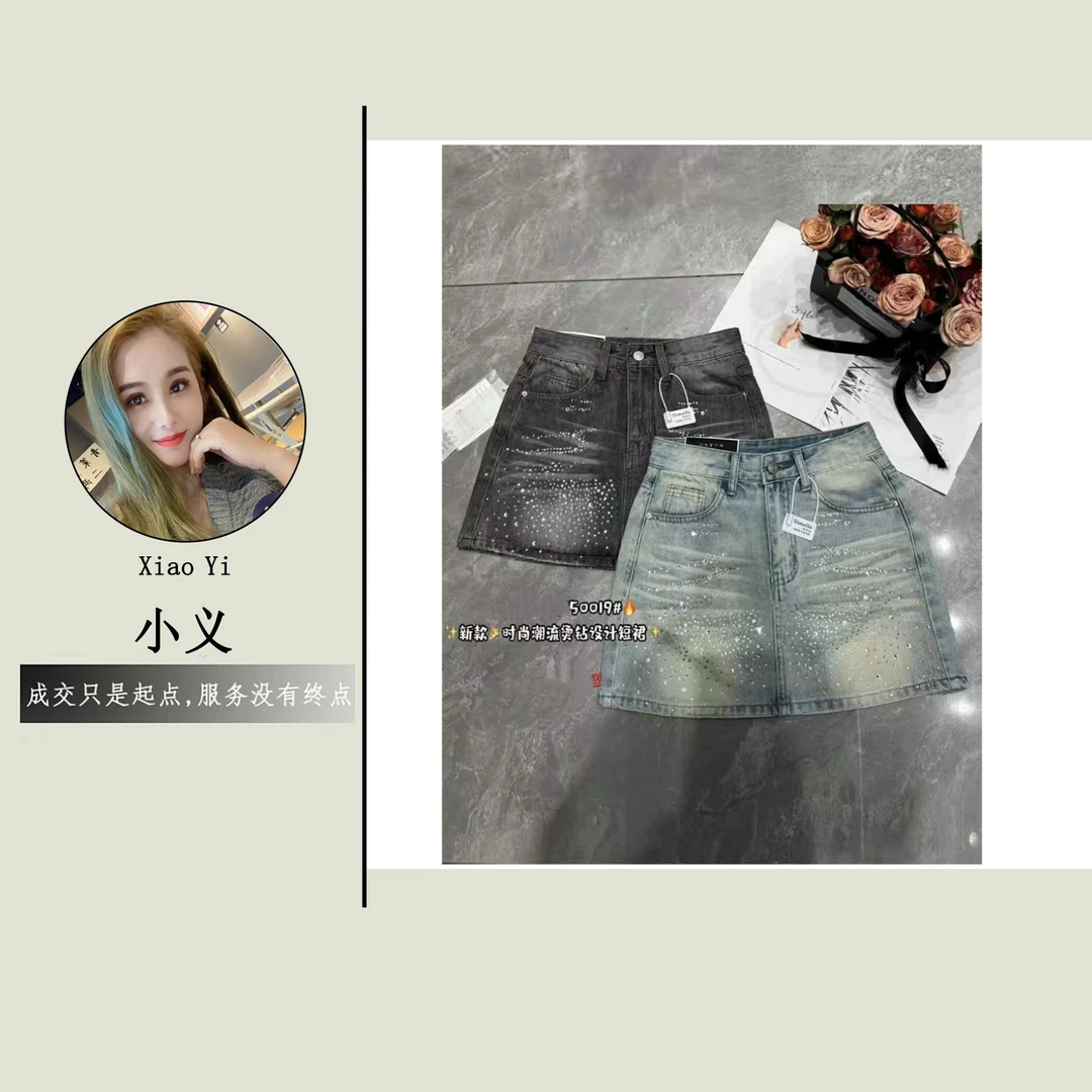 【3375】可#重工烫钻高腰牛仔半身裙