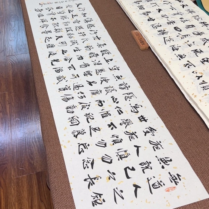 书法子墨艺术刘相玉书法作品