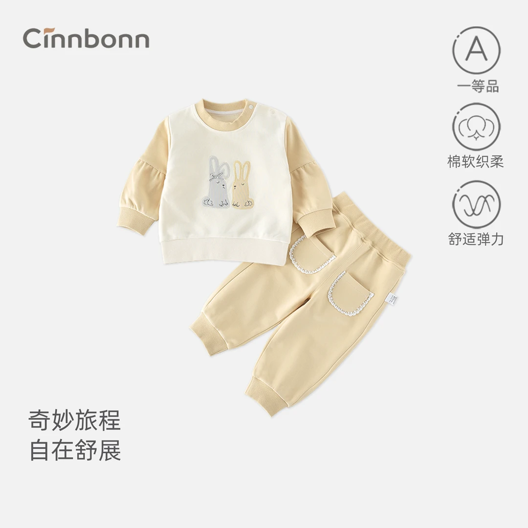 呈堡女童卫衣套装春秋装婴幼儿童洋气衣服宝宝卫衣卫裤分体两件套
