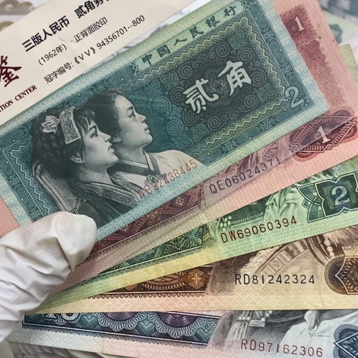 退市钱原图发货5张