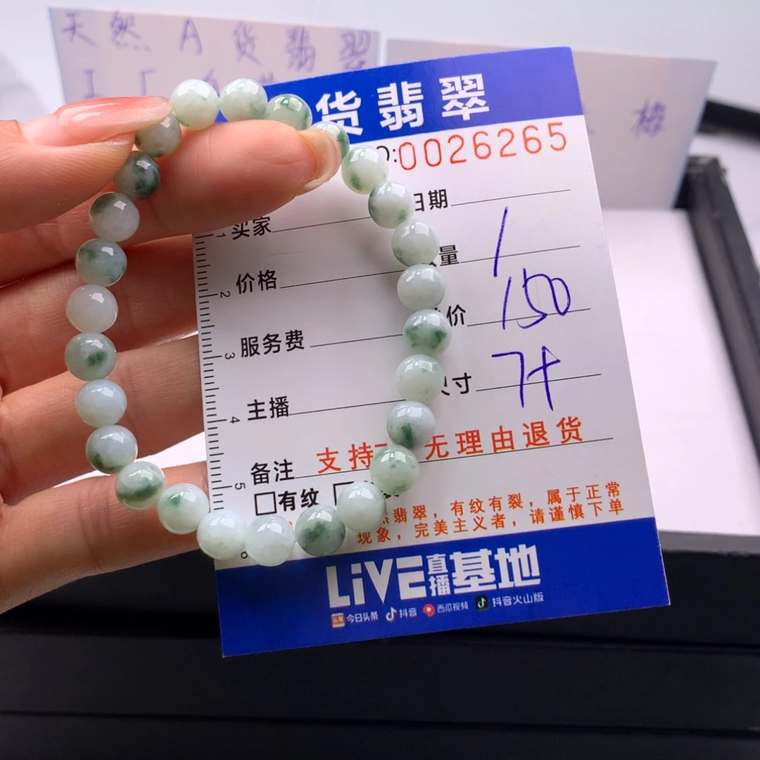 翡翠未镶嵌手链多样性