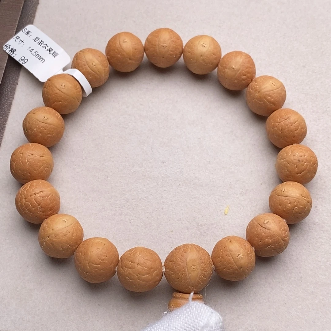 凤眼菩提手串TB01-10146凤眼菩提手串14.5mm