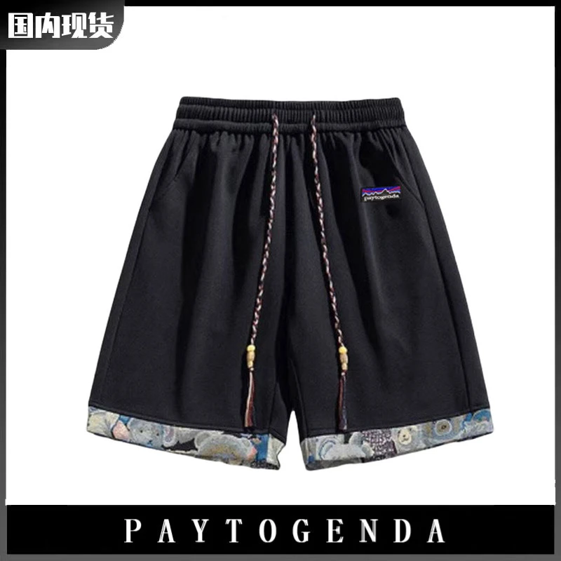 巴塔正品PAYTOGENDA潮现货小熊拼接运动短裤男夏季休闲宽松五分裤