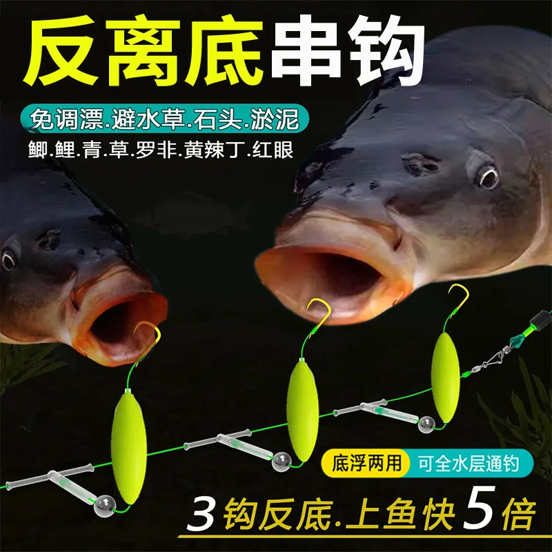 反底子线串钩成品欧鲤钓组专用金海夕金袖伊势尼线组鱼钩专攻大物