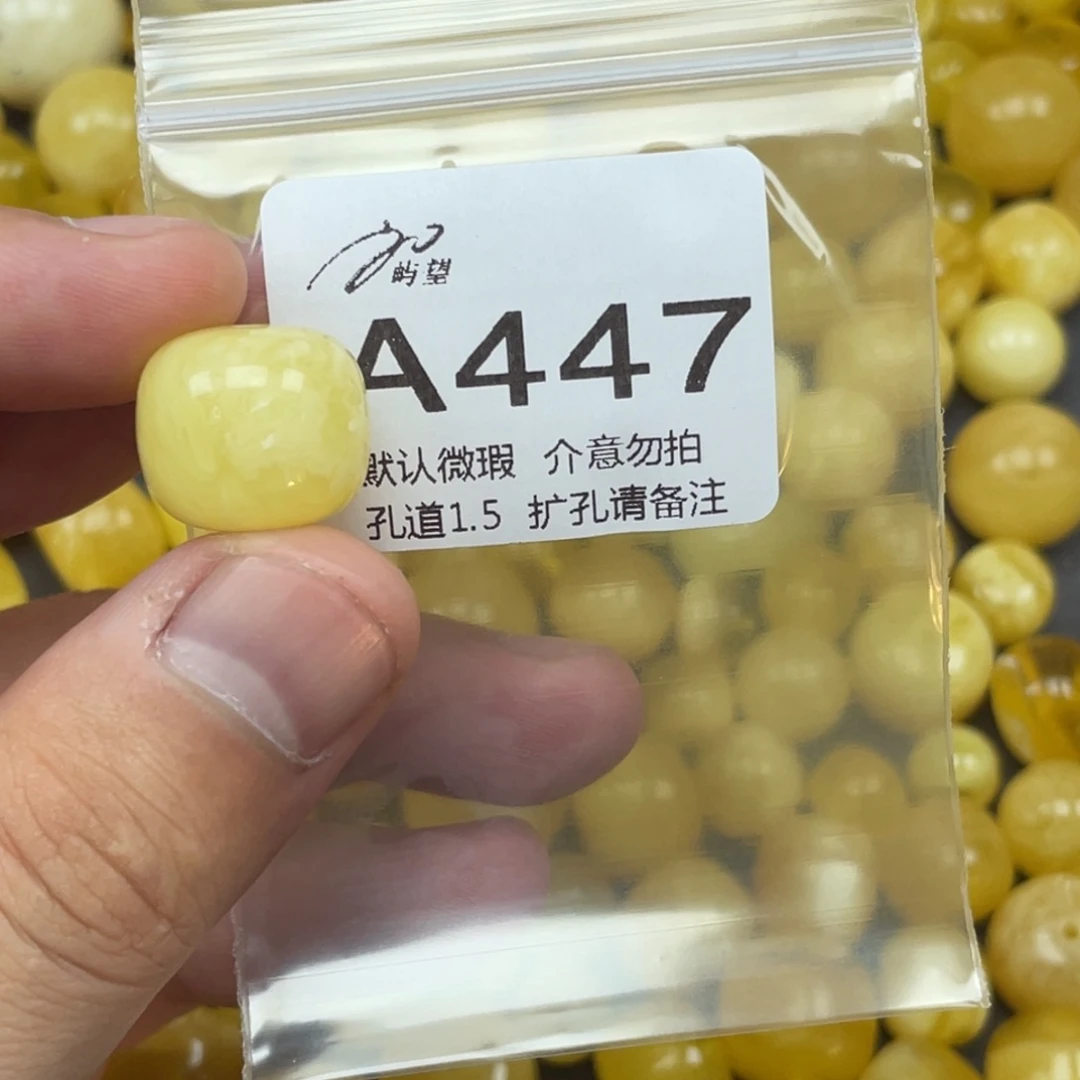 晓***轩蜜蜡未镶嵌珠宝奇石