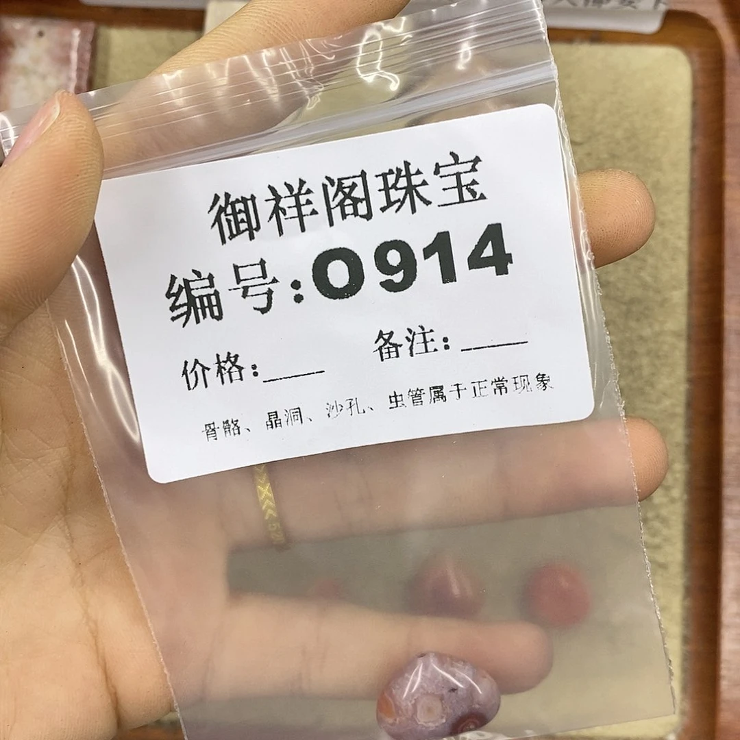 石英质玉未镶嵌颈饰好**连