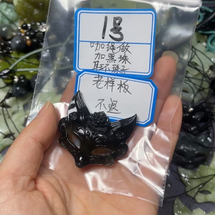 蛇纹石玉颈饰合金喵*月