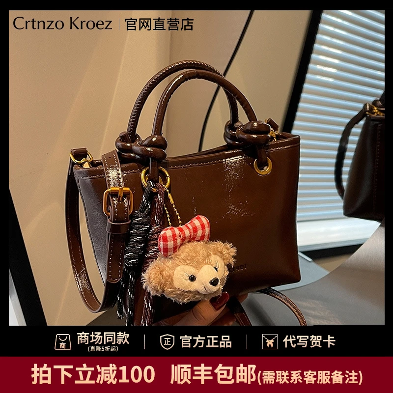 【CrtnzoKroez官方正品】包包女式2025新款斜挎水桶包高级感手提包