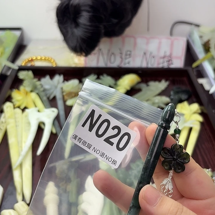*****蛇纹石玉合金发饰