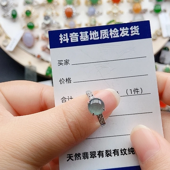翡翠戒指银S925镶嵌戒指6666