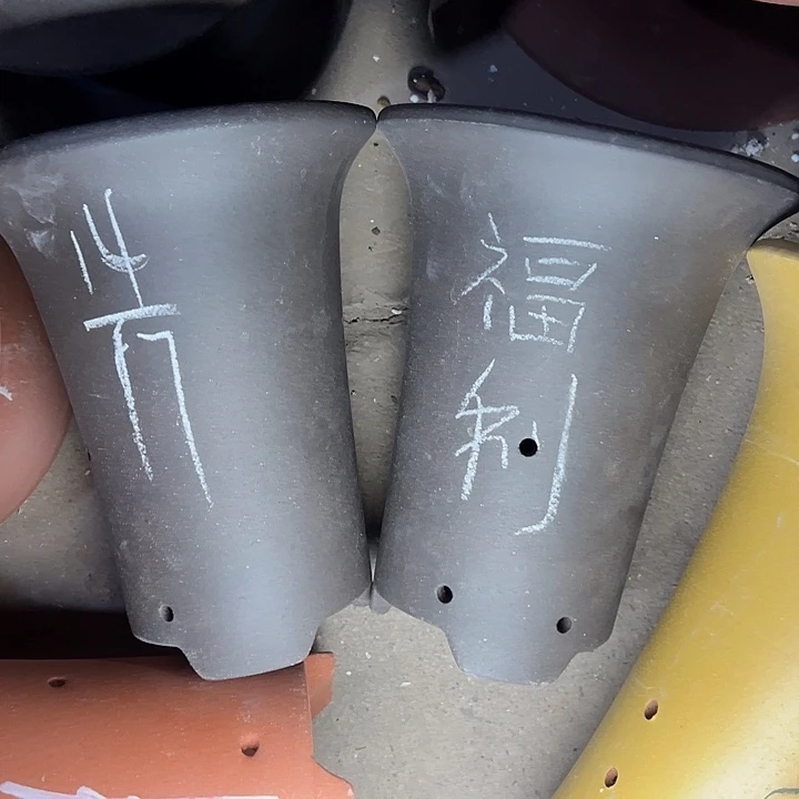 自作自受周三周四