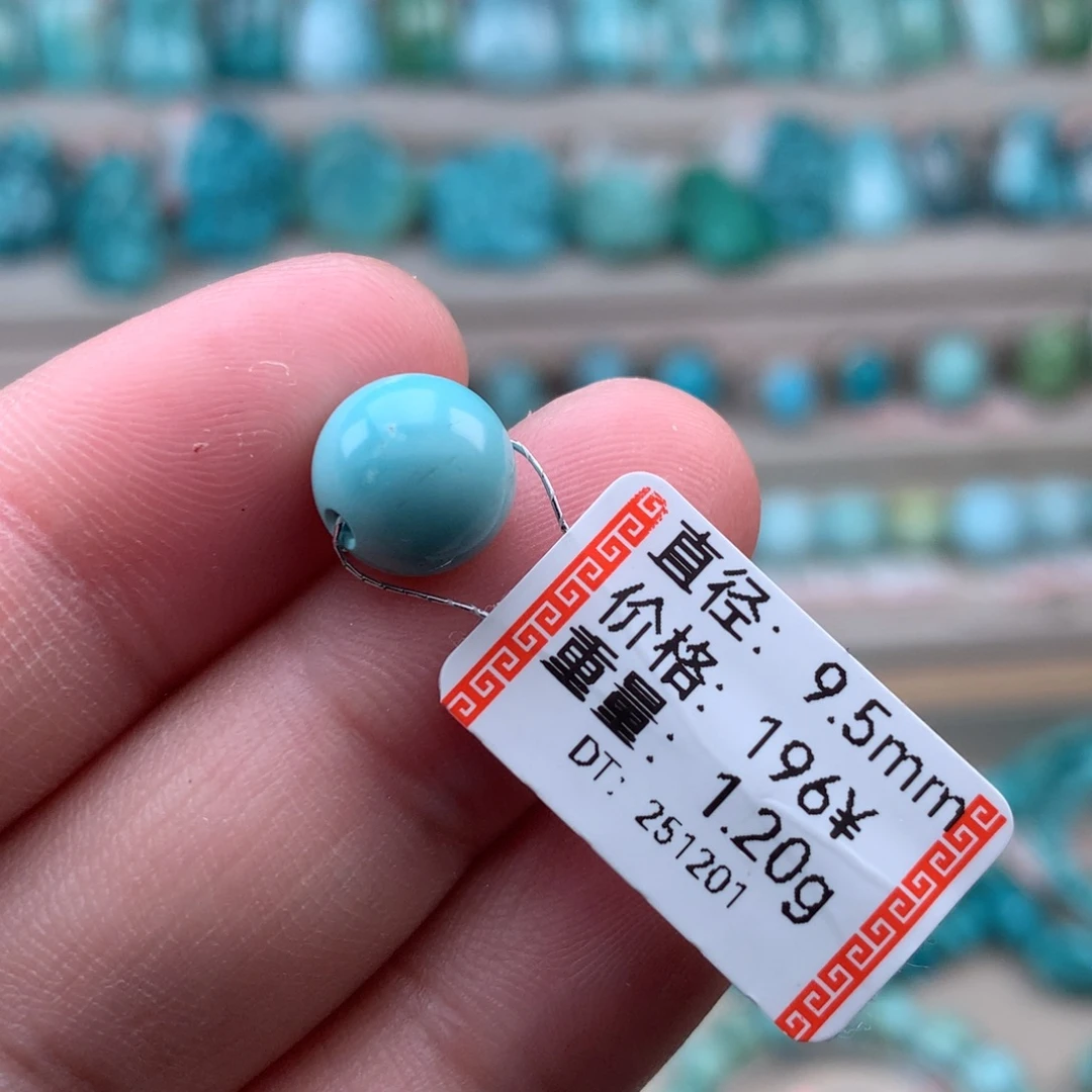 绿松石未镶嵌珠宝奇石圆珠26号