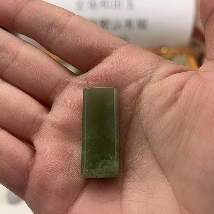 颈饰未镶嵌和田玉印章吊坠
