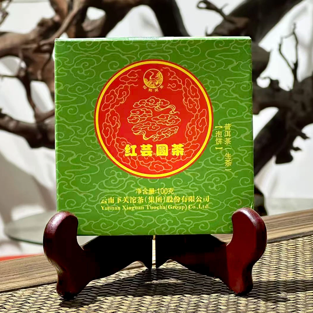 【整件】XG 2016年 红芸圆茶青饼 普洱生茶 100克/片