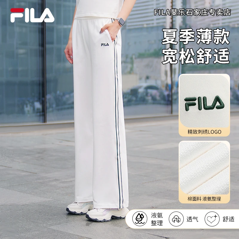 【丝柔垂感流光风】FILA/斐乐女秋宽松透气休闲直筒长裤F11W539601F