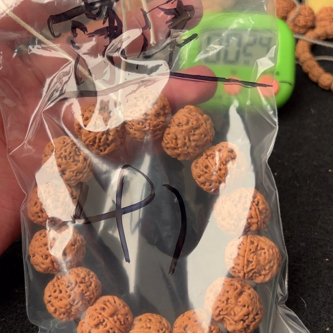 金刚菩提手串潇*41啊啊啊啊啊啊