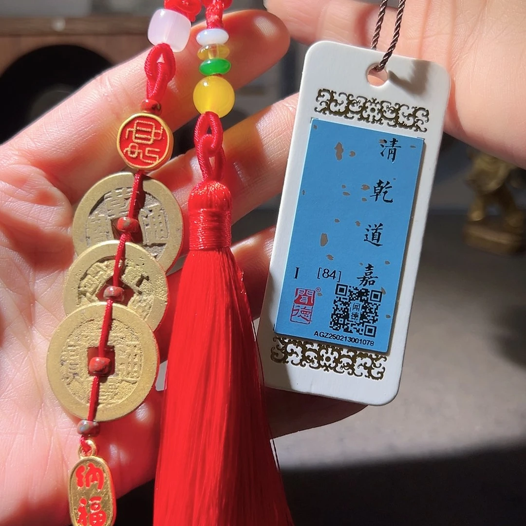 铜钱到家。开播。华夏天玺总店。84发