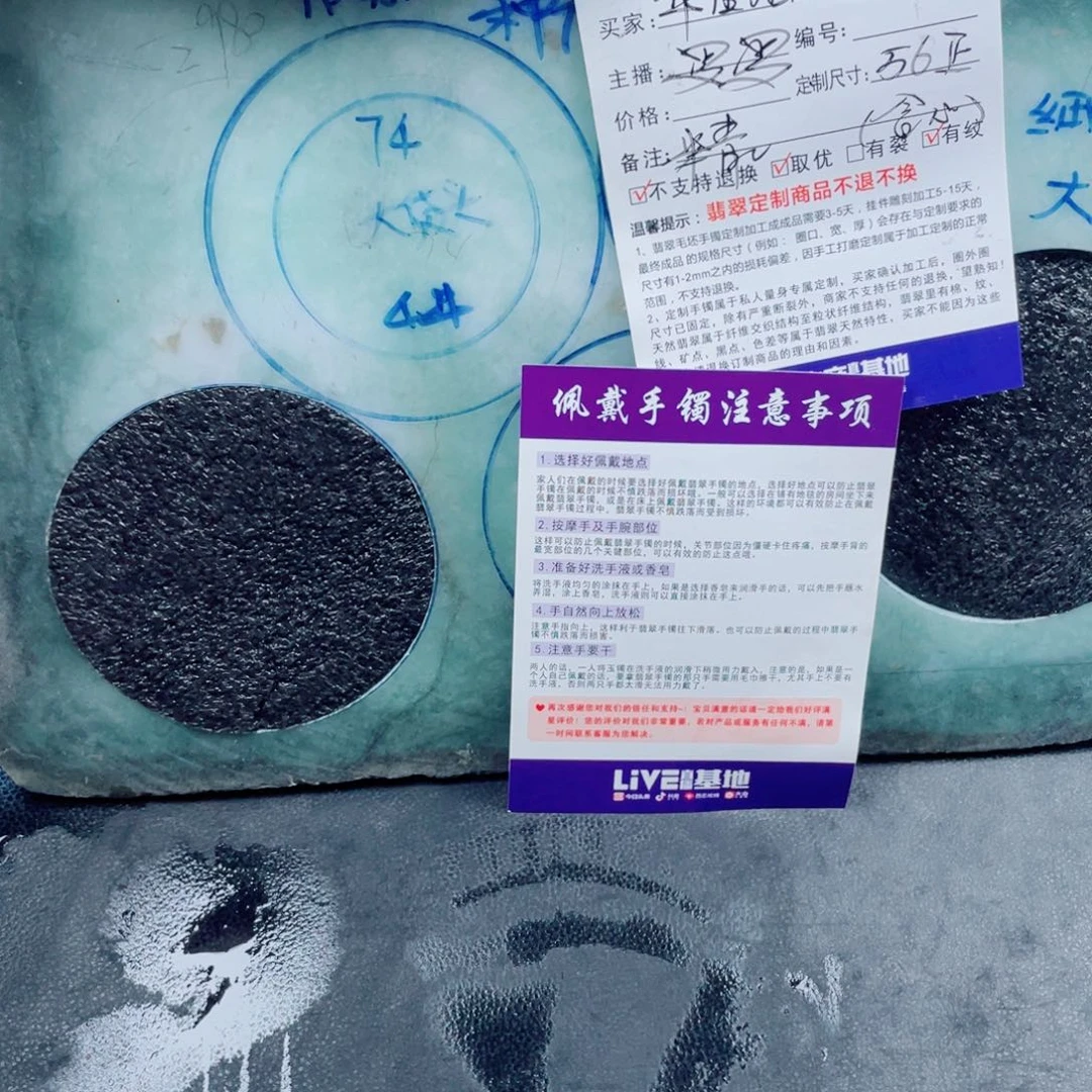 定制翡翠56正圈未镶嵌华*笙